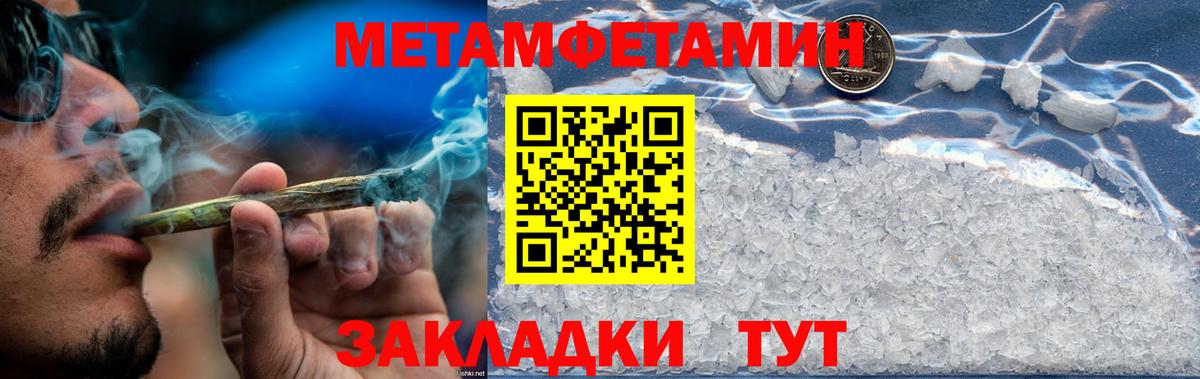Amphetamine 98% Белая Калитва