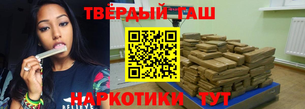 Гашиш индика сатива Белая Калитва