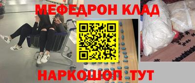 эйфоретик Усть-Илимск