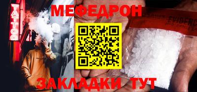 мескалин Тверь