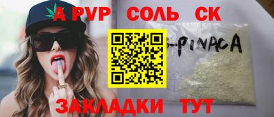 бошки Уссурийск