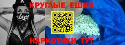 ПСИЛОЦИБИНОВЫЕ ГРИБЫ Тулун