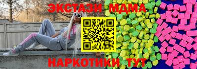 мескалин Тверь