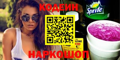мескалин Тверь