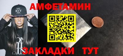 альфа пвп Татарск