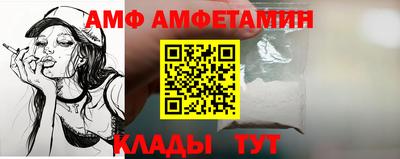 альфа пвп Татарск