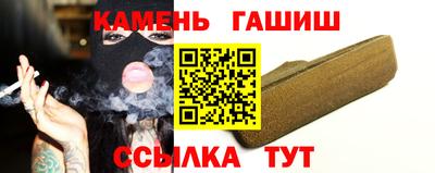 альфа пвп Татарск