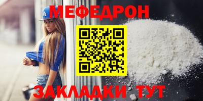 альфа пвп Татарск