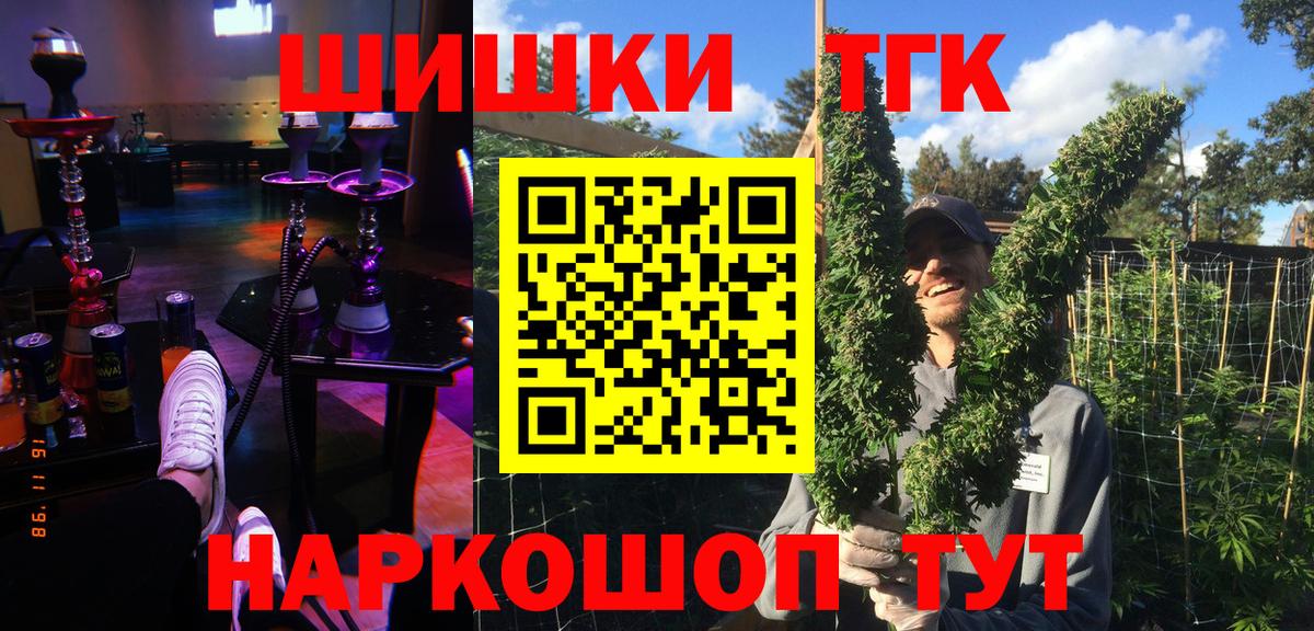 Каннабис сатива  Вход с VPN  Шишки марихуана конопля  Каннабис White Widow  Белая Калитва 