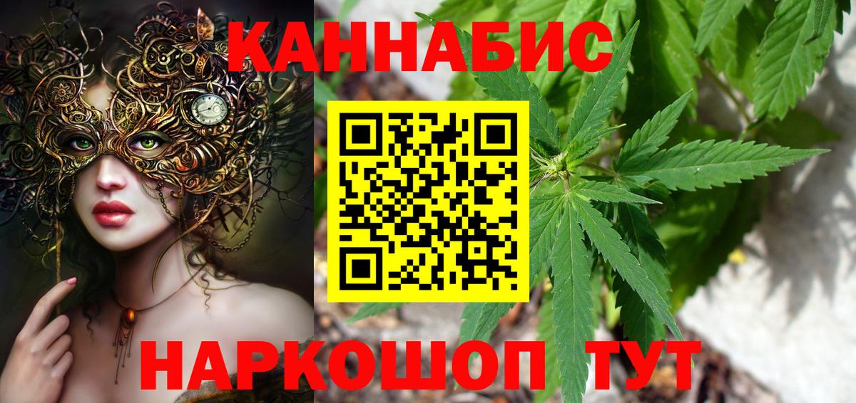 Марихуана LSD WEED Белая Калитва